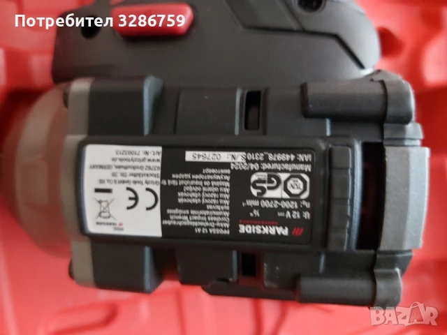 гайковерт импакт драйвер парксайд parkside , снимка 11 - Други инструменти - 50684142