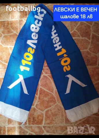 ЛЕВСКИ София 💙⚽️ детско юношески футболни екипи и мъжки футболни тениски , снимка 15 - Футбол - 37728826