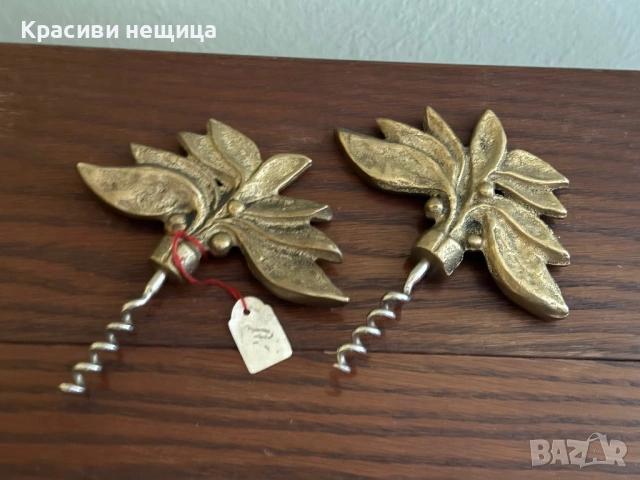 Чифт месингови тирбушони, снимка 5 - Антикварни и старинни предмети - 53061955