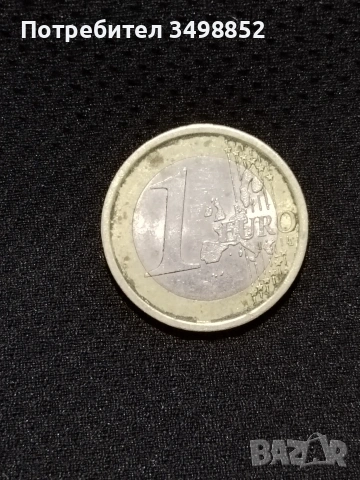 продавам монета 1 Евро , снимка 2 - Нумизматика и бонистика - 53271095