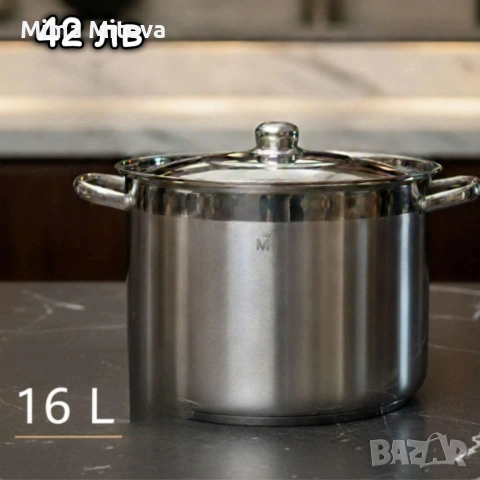 Немски тенжари с дебело дъно 