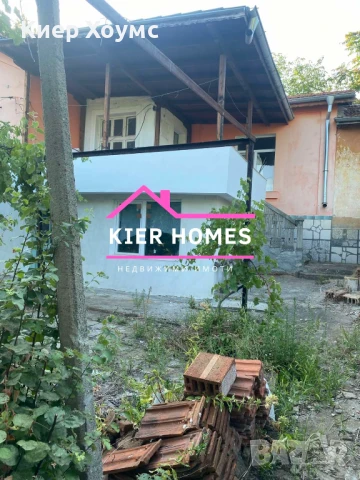 Продавам къща в село Ябълково