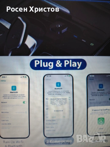  Адаптер с функция за Carplay и Android Auto, снимка 7 - Аксесоари и консумативи - 53051864