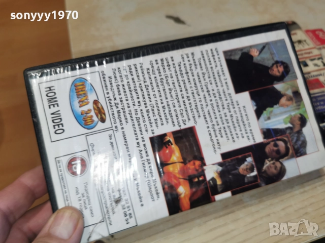 КРАЙНА СИЛА-VHS 0101261915, снимка 4 - Други жанрове - 52949723