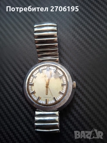 Винтидж механичен часовник Ракета