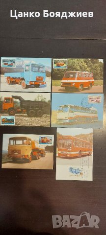 Карти-максимум - Стари Автобуси и Камиони, снимка 1 - Филателия - 33903884