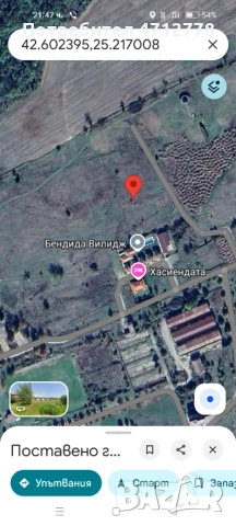 Продавам парцел в Павел баня