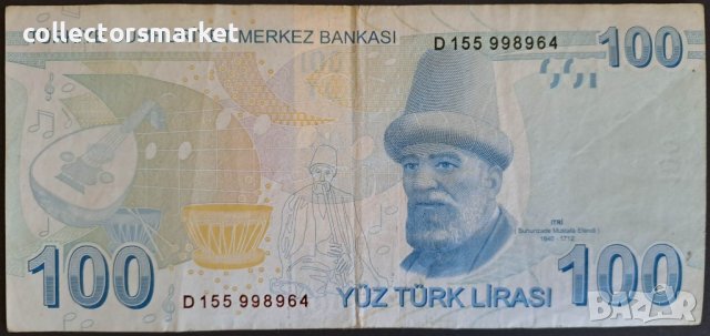 100 лири 2009, Турция