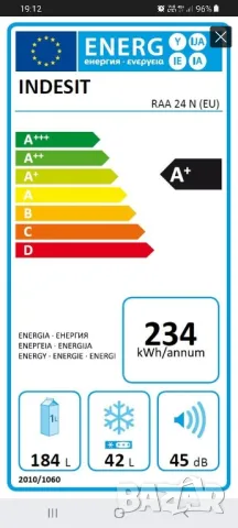 хладилник indesit, снимка 3 - Хладилници - 47791626
