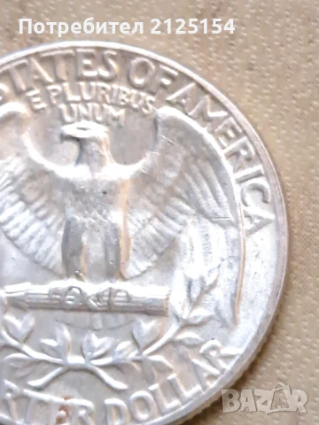25 сребърни цената 1954 г, САЩ -куриози, снимка 8 - Нумизматика и бонистика - 51214312