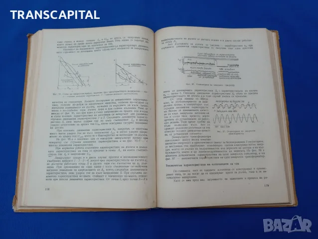 Заваряване на металите, снимка 11 - Други - 55818225