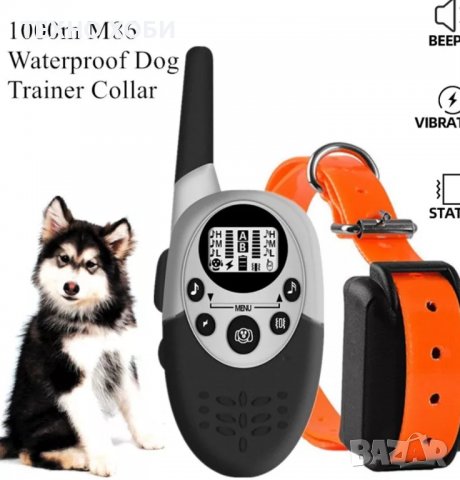 Електронен нашийник за куче с ток, обучителни - дресировъчни каишки ,команди с електроимпулси, снимка 8 - Други - 39144011