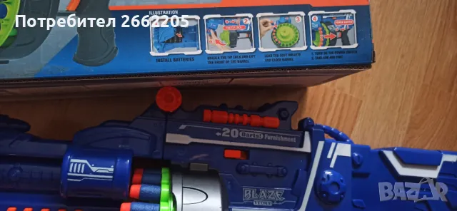 Blaze storm оръжие