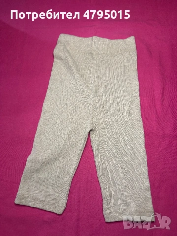 Дамски клин