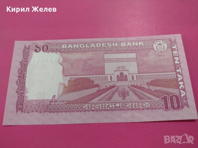 Банкнота Бангладеш-15988, снимка 4 - Нумизматика и бонистика - 30510347