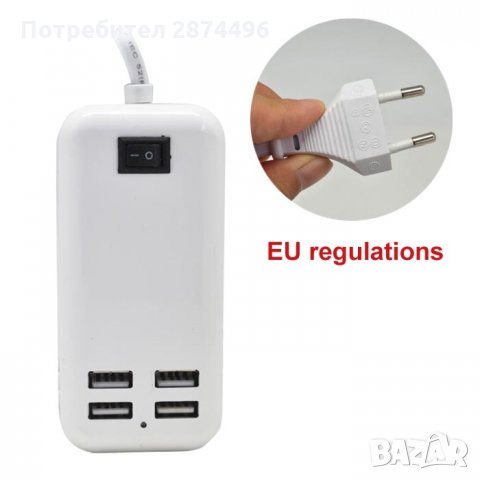 USB зарядно на 220V 15W 4 Port, снимка 8 - Оригинални зарядни - 30897189