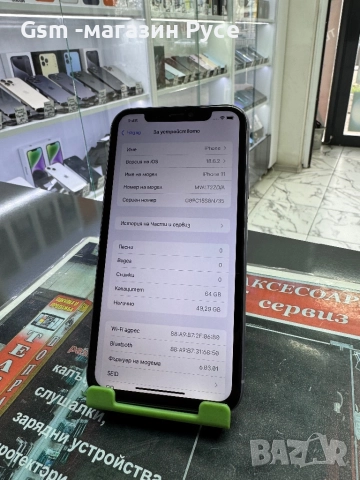 iPhone 11 , снимка 2 - Apple iPhone - 52772557