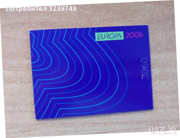 4728 България Карнетка Европа 2006, снимка 1