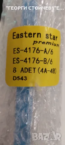 TL55D12-ZC66AG-05   12S1P     7881-AO  3037C550057