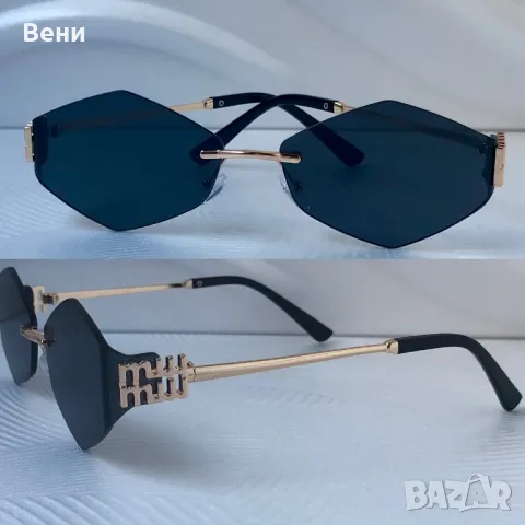 Топ модел дамски слънчеви очила miu, снимка 17 - Слънчеви и диоптрични очила - 49918228