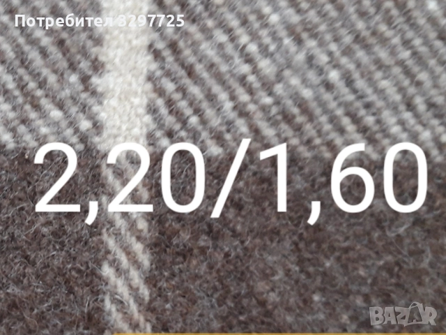 🔥НОВИ РОДОПСКИ ОДЕЛА🔥, снимка 2 - Олекотени завивки и одеяла - 52144746