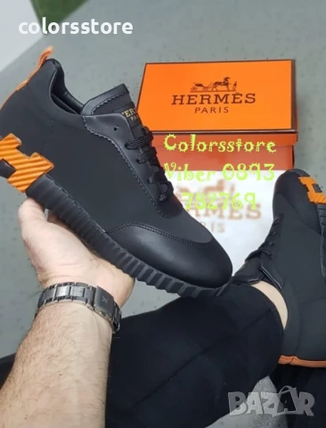 Мъжки маратонки Hermes/BR30t