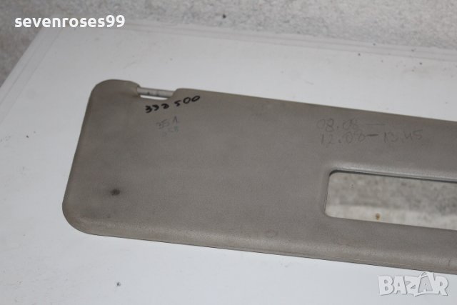 Сенник десен Пежо Партнер 2008 1.9d Peugeot Partner Citroen Berlingo, снимка 2 - Части - 42842136