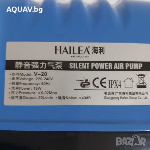 Компресор за въздух HAILEA за аквариуми или езеро , снимка 3 - Оборудване за аквариуми - 51499348