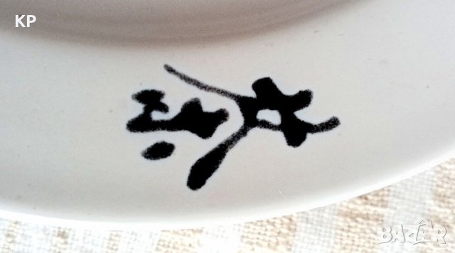 🎎 🇯🇵 Сервиз за чай или кафе с йероглифи 🇯🇵🎁, снимка 8 - Сервизи - 39716421