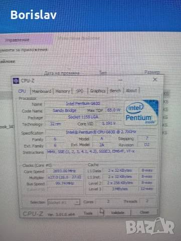 Компютър За Lenovo Thinkcentre M81 , снимка 8 - За дома - 56416111