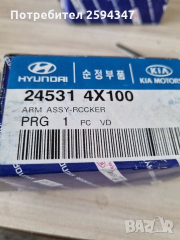 KIA CARNIVAL 2.9CC TD-CRDI 2003-20014г КОБИЛИЦИ MOBIS , снимка 2 - Части - 35589683