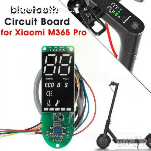 Bluetooth платка с дисплей • M365 Pro