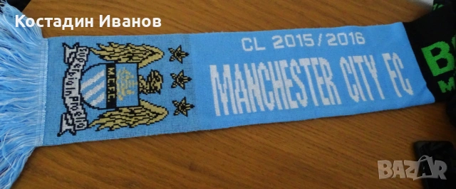 Manchester City vs. Borussia Mönchengladbach футболен шал Манчестър Сити / Борусия Мьонхенгладбах, снимка 4 - Футбол - 53037850