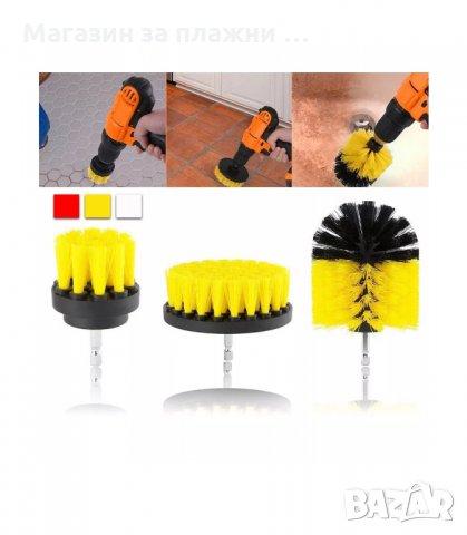 ПОЧИСТВАЩИ ЧЕТКИ ЗА ВИНТОВЕРТ, 3 БРОЯ - код 2561, снимка 5 - Винтоверти - 34192411