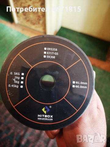 Заварачен апарат HBM1200, снимка 4 - Други инструменти - 52690159