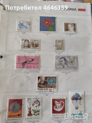 Пощенски марки от различни държави , снимка 15 - Филателия - 52374292