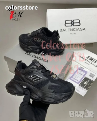 Мъжки маратонки Balenciaga/BR148s 