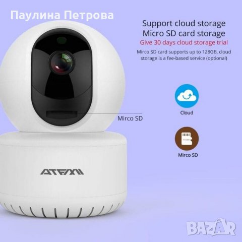 IP Камера 360 Baby Cam , снимка 5 - IP камери - 37019713