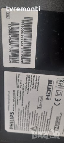 T-Con Board 6870C-0552A 6871L-4024B свален от TV PHILIPS 43PUH4900/12, снимка 5 - Части и Платки - 35655007