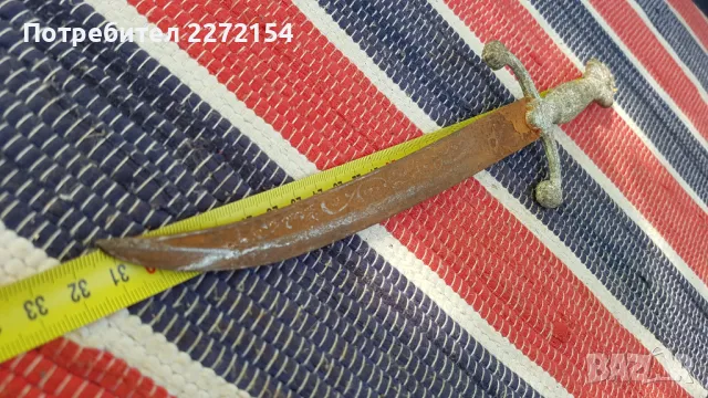 Арабски ханджар нож кама, снимка 5 - Антикварни и старинни предмети - 49298337