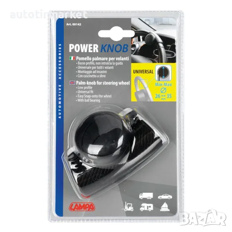 Топка за волан – Power – Knob – LAMPA 00142, снимка 7 - Аксесоари и консумативи - 56054704