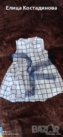 Лятна рокля 