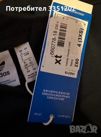 Adidas суитшърт дамски, снимка 4 - Суичъри - 48361944