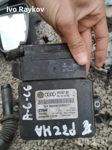 Модул ръчна спирачка 4F0907801 за AUDI A6 