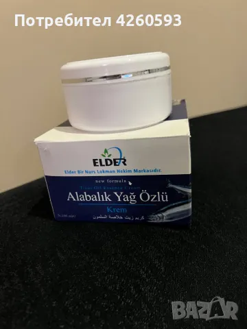 Натурален крем с масло от пъстърва за лечение на дискова херния