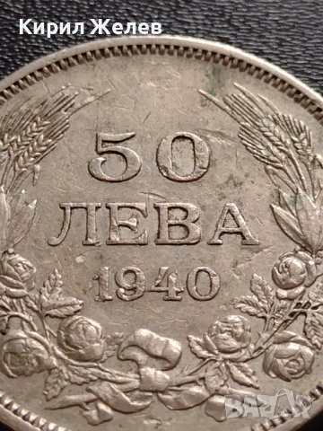 МОНЕТА 50 лева 1940г. Царство България перфектно състояние за КОЛЕКЦИОНЕРИ 32745, снимка 3 - Нумизматика и бонистика - 38518568