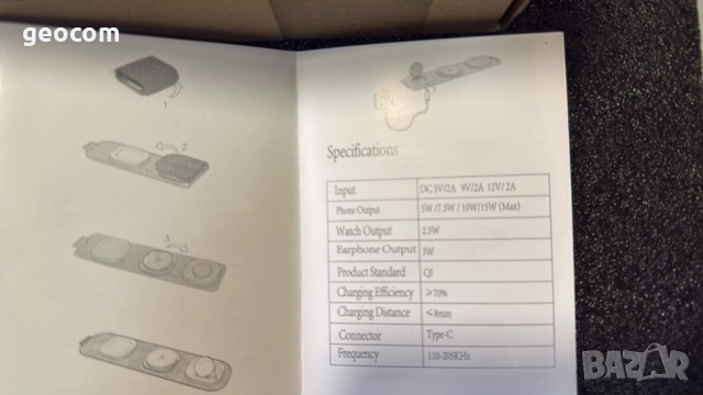 3в1 QI компактна зарядна станция (Комплект), снимка 5 - Безжични зарядни - 52622732