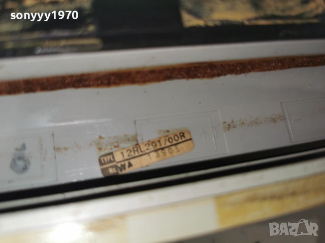 PHILIPS REX 5L ВНОС SWISS 0202260811, снимка 15 - Радиокасетофони, транзистори - 53311228