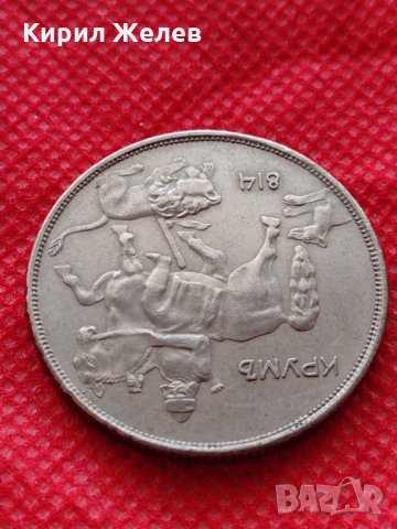 Монета 10 лева 1943г. Царство България за колекция декорация - 24983, снимка 9 - Нумизматика и бонистика - 35185984