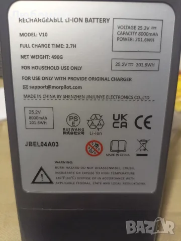 Батерия 8000 mAh за Dyson V10, MOSMAOO, Батерия с голям капацитет 25.2V,, снимка 7 - Прахосмукачки - 55709518